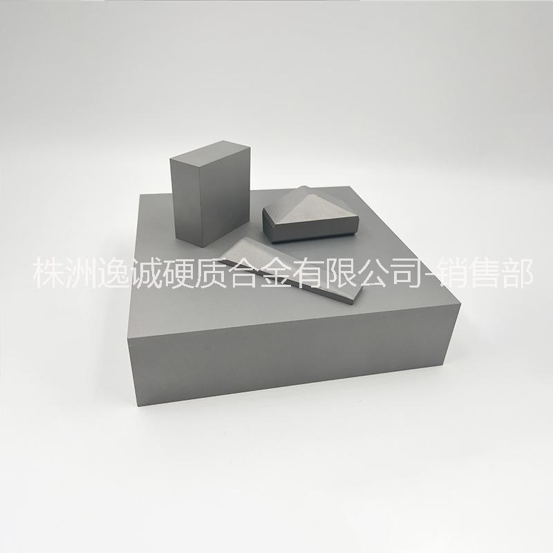 原生料硬質(zhì)合金板材 YG6X