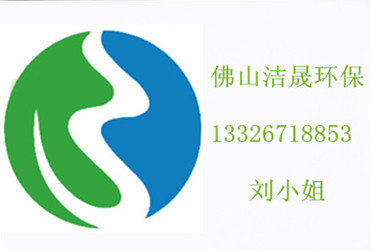 印染廠廢水處理*聚丙烯酰胺