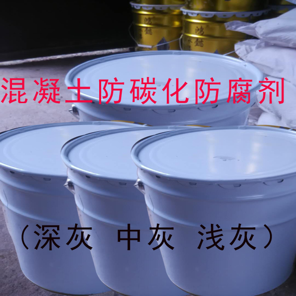 橋梁混凝土防碳化防腐涂料