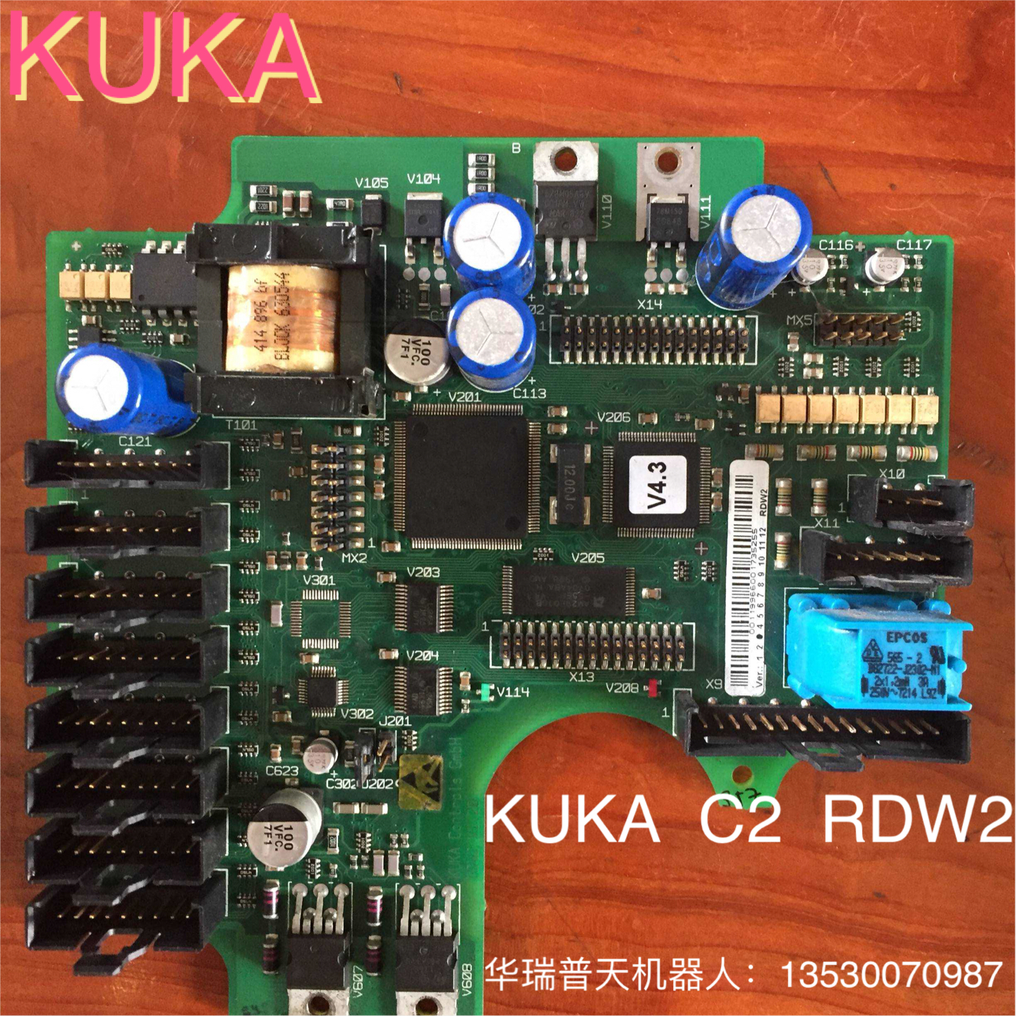 KUKA庫卡機(jī)器人MFC2   MFC2   MFC2價(jià)格  批發(fā)MFC2 深圳庫卡MFC2