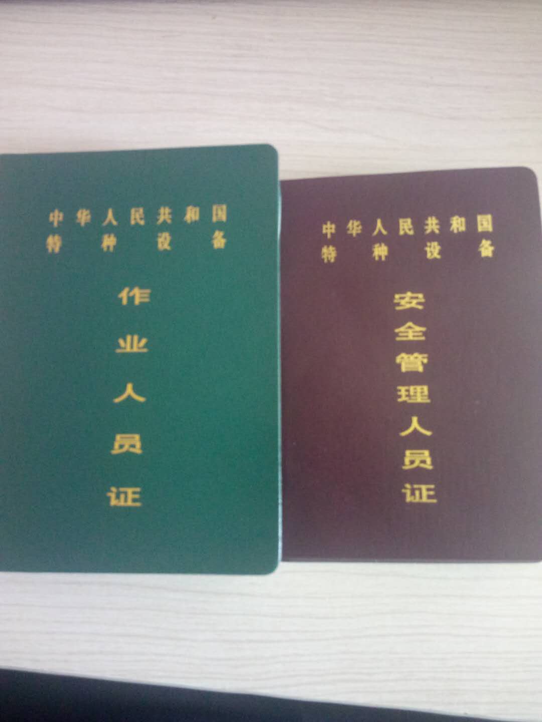 河南叉車裝載機抱車報名咨詢