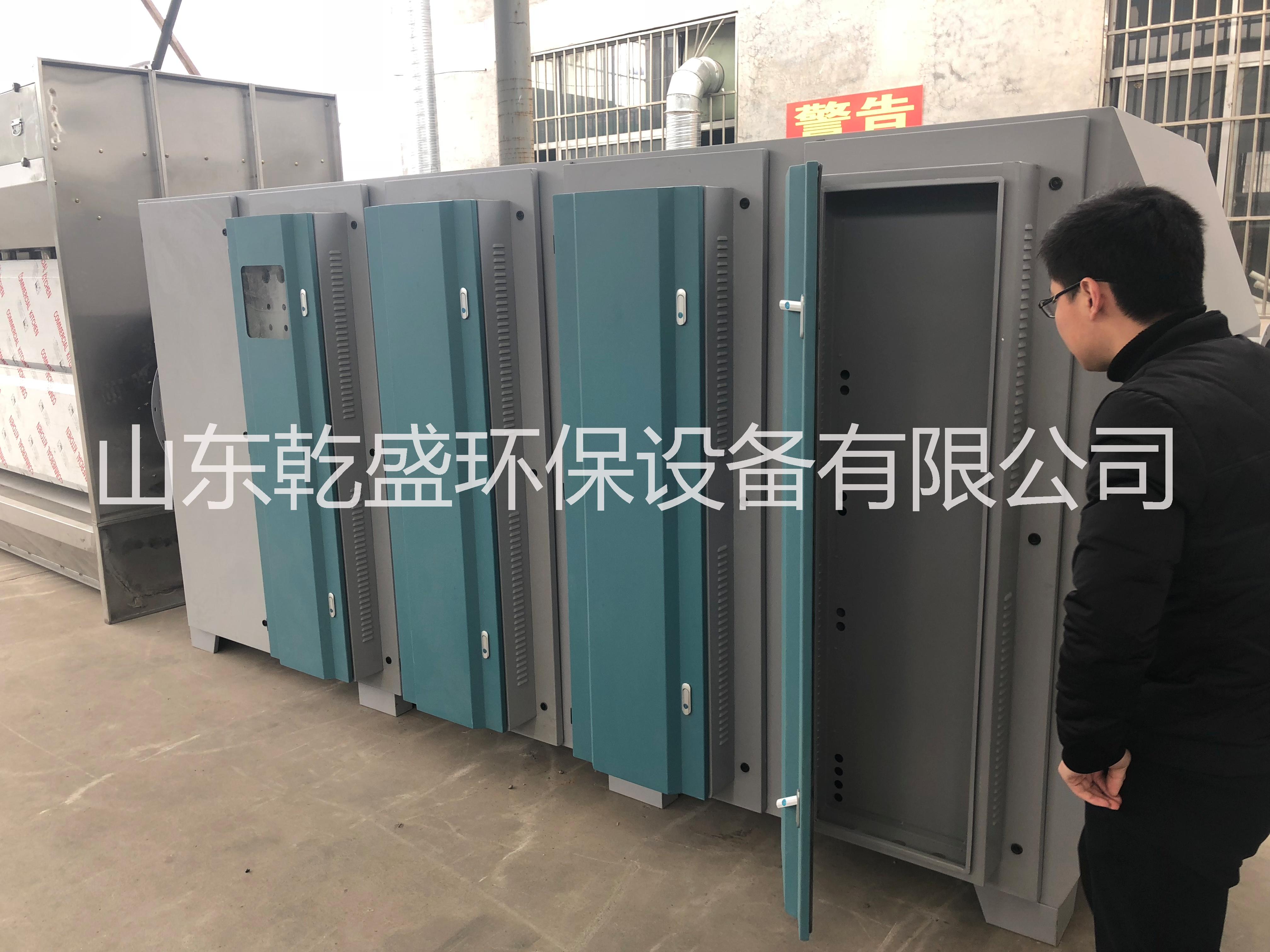 供應(yīng) 工業(yè)廢氣處理 UV光氧催化廢氣凈化器 環(huán)保設(shè)備有限公司