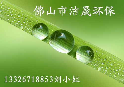 鋼廠廢水處理用聚丙烯酰胺藥劑