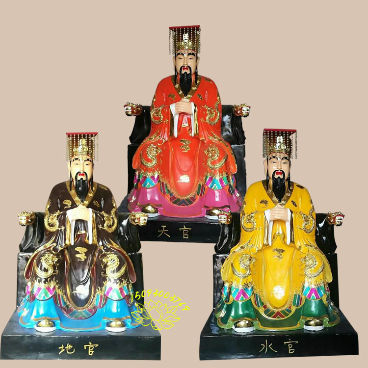 玻璃鋼三官大帝佛像廠家|道教三官大帝圖片大全|彩繪三元帝君佛像批發(fā)|天地水三官佛像圖片大全|