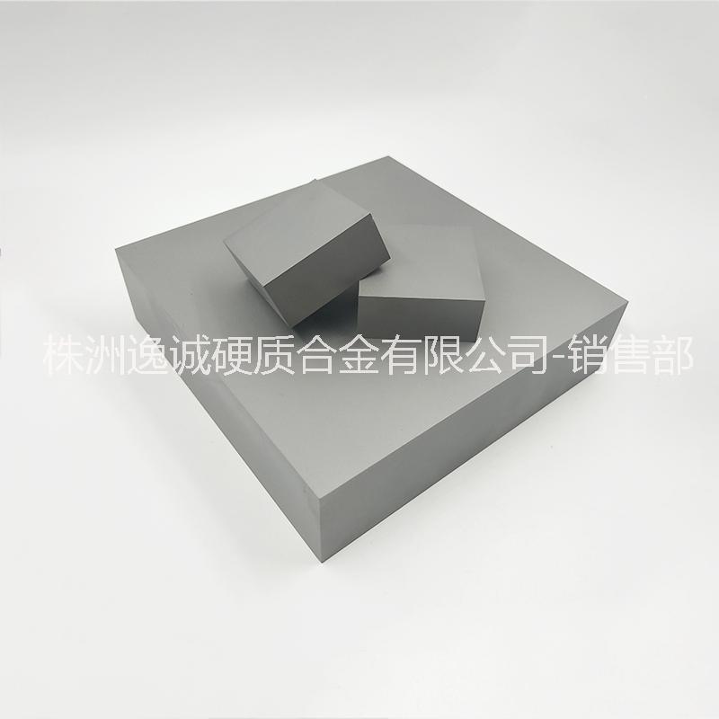 株洲硬質合金板材 薄片
