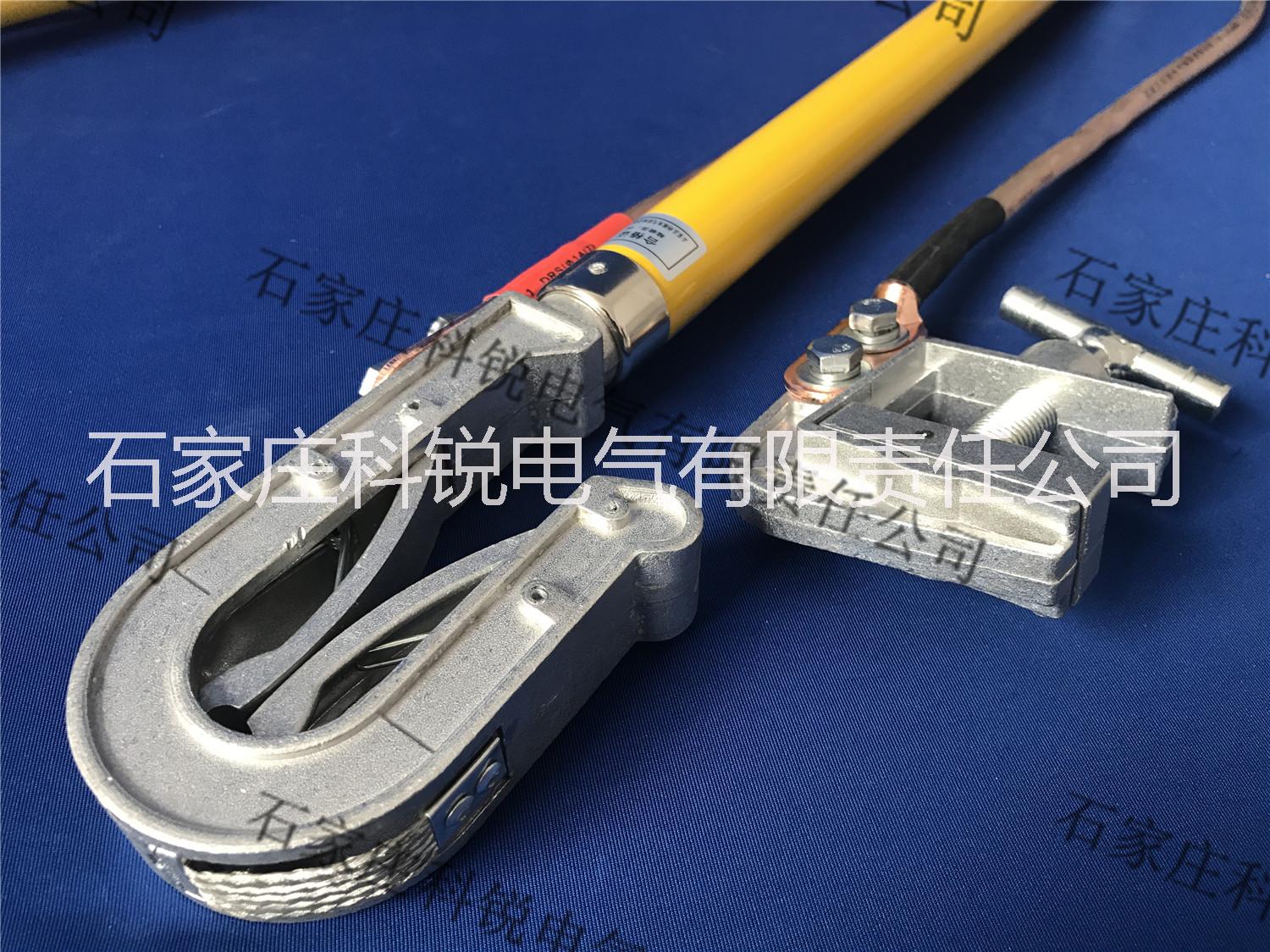 高壓接地線 雙簧卡口式接地線