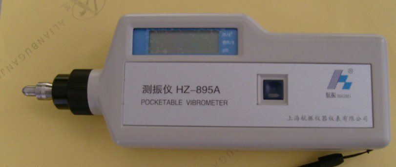 HZ-895A HZ-895A便攜式測振儀