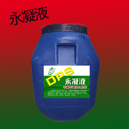 順義滲透結(jié)晶防水劑透明防水液