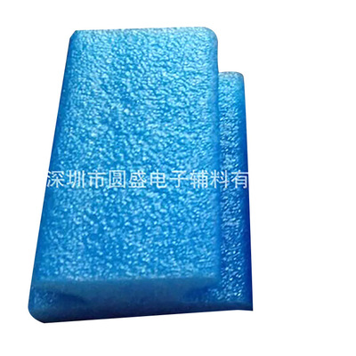 直銷 廠家直銷 防摔防撞珍珠棉盒包裝化妝品內(nèi)盒 可定制批發(fā) 優(yōu)質(zhì)化妝品內(nèi)盒