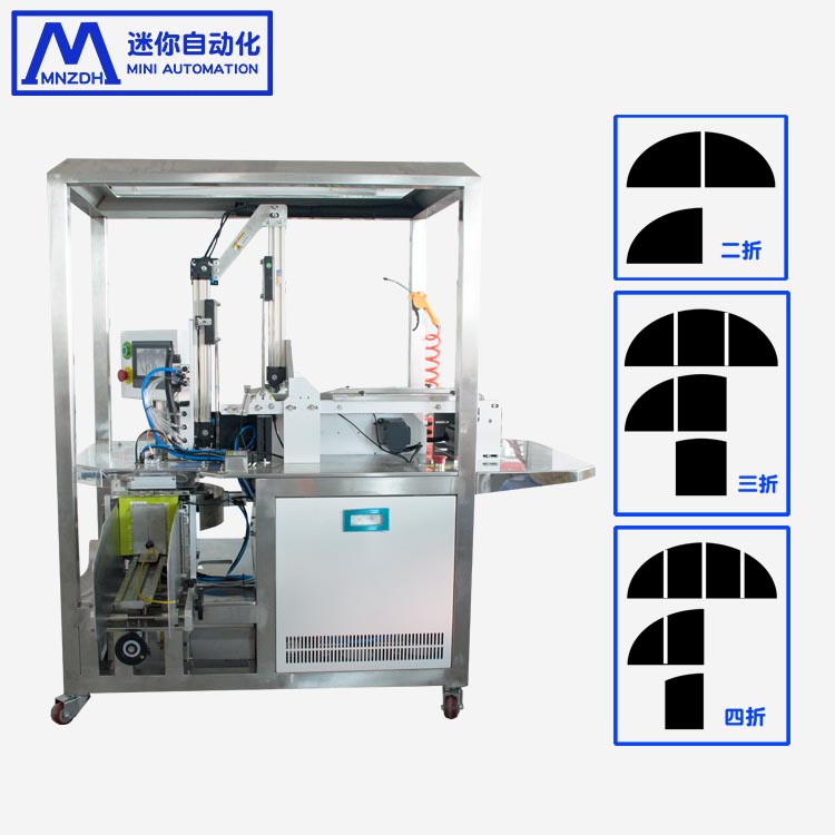 廠家全自動(dòng)四工位面膜折膜機(jī)四折高速面膜折疊設(shè)備