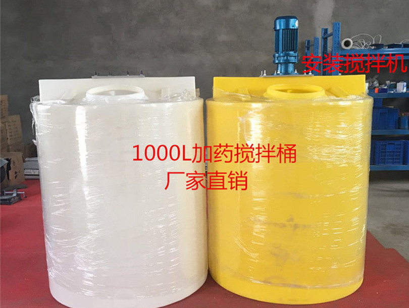 武漢廠家直銷10噸容量耐酸堿加藥箱