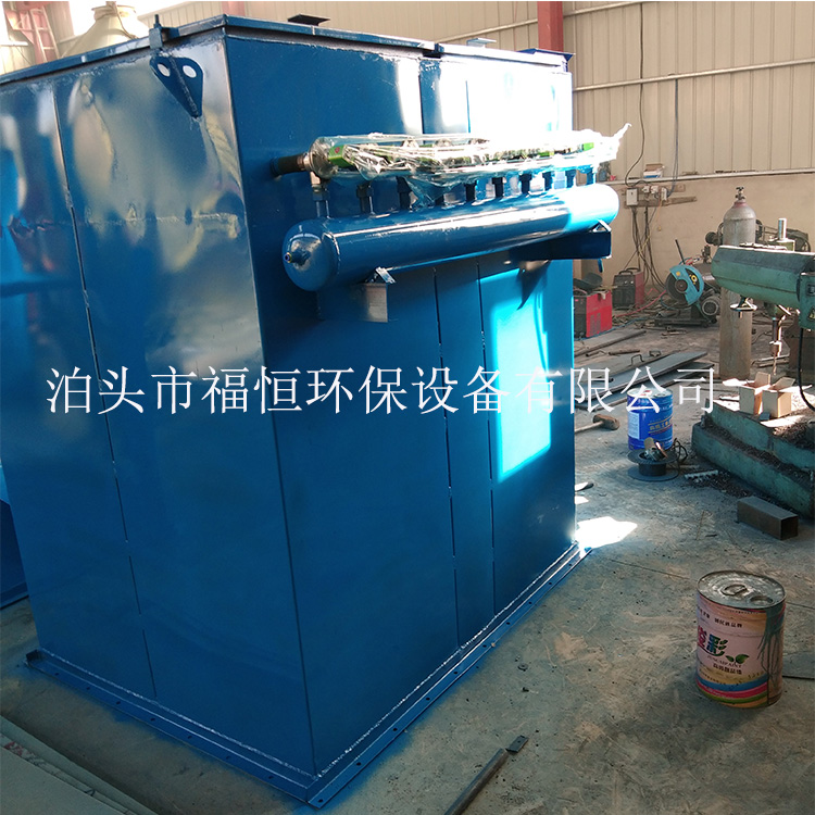 脈沖布袋除塵器 工業(yè)廢氣處理設(shè)備環(huán)保除塵設(shè)備 福恒環(huán)保廠(chǎng)家直銷(xiāo)
