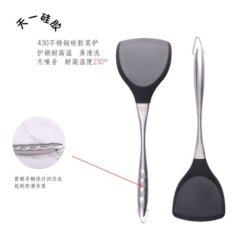防滑不銹鋼手柄不粘鍋*鏟炒菜鏟子 硅膠菜鏟護鍋耐高溫 無噪音