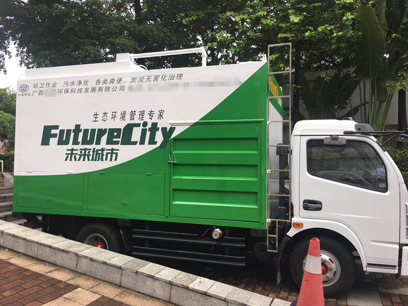 環(huán)保吸污車廠家環(huán)保吸污車.