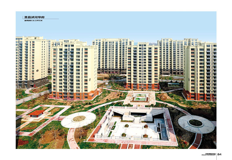 監(jiān)理公司|工業(yè)廠房監(jiān)理規(guī)劃|明珠