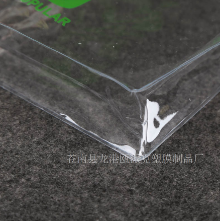 供應(yīng)PVC工具袋 PVC環(huán)保袋 包裝袋 塑料袋 PVC掛鉤袋 PVC拉鏈袋
