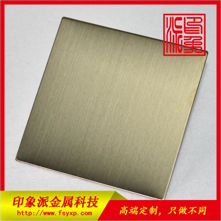 供應(yīng)家具廠彩色不銹鋼板 拉絲香檳金防指紋板材 拉絲香檳金不銹鋼