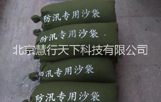 批發(fā)防汛帆布沙袋/消防沙袋/膨脹沙袋 批發(fā)防汛帆布沙袋/消防沙袋膨脹袋