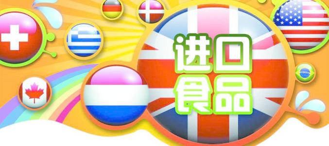 廣州黃埔港果園老干果進(jìn)口清關(guān)公司