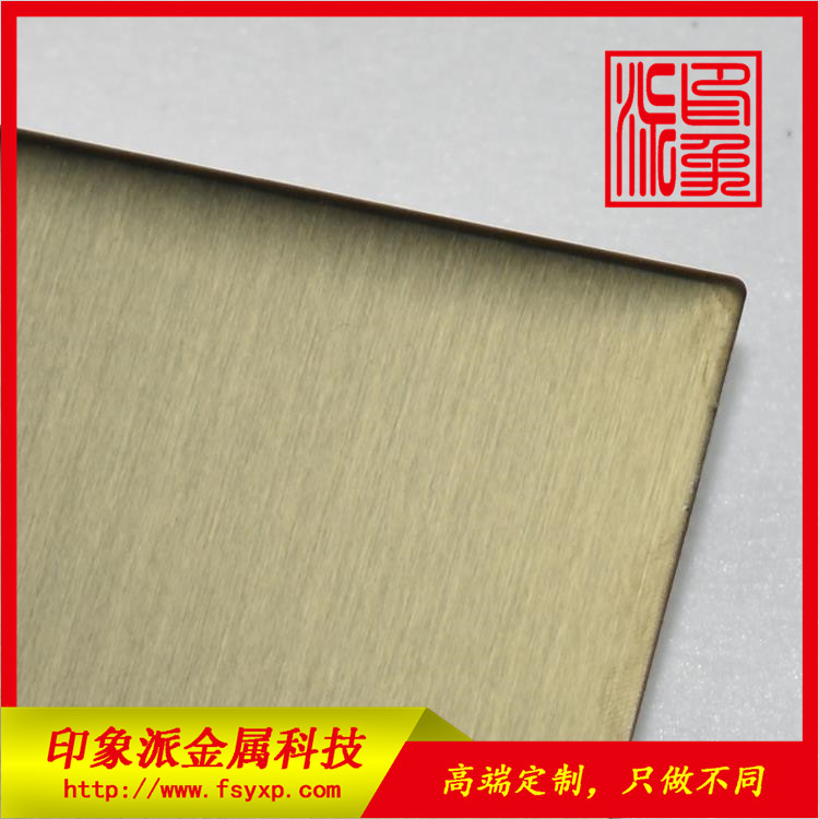 供應(yīng)家具廠彩色不銹鋼板 拉絲香檳金防指紋板材 拉絲香檳金不銹鋼