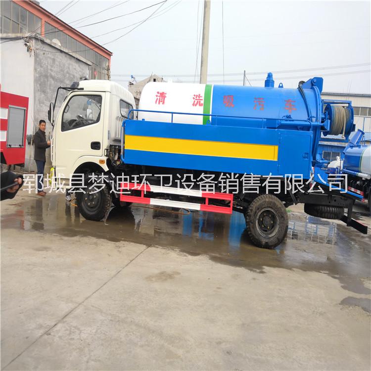 高壓清洗灑水車 5噸高壓清洗灑水車