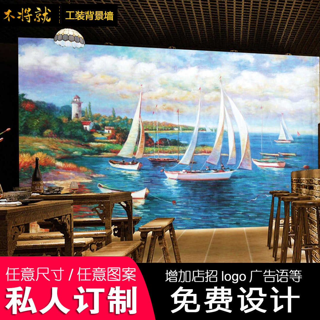 歐式小鎮(zhèn)無縫壁畫背景墻 休閑餐廳歐式建筑圖案大全