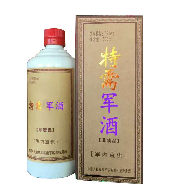 東營龍府酒廠白酒價格|山東白酒代理|孤島馬場酒52度價格|孤島軍馬場酒怎么樣|東營孤島馬場酒價格表