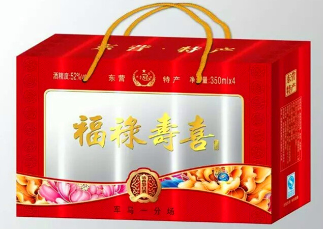 山東精致迎賓酒批發(fā)價(jià)格