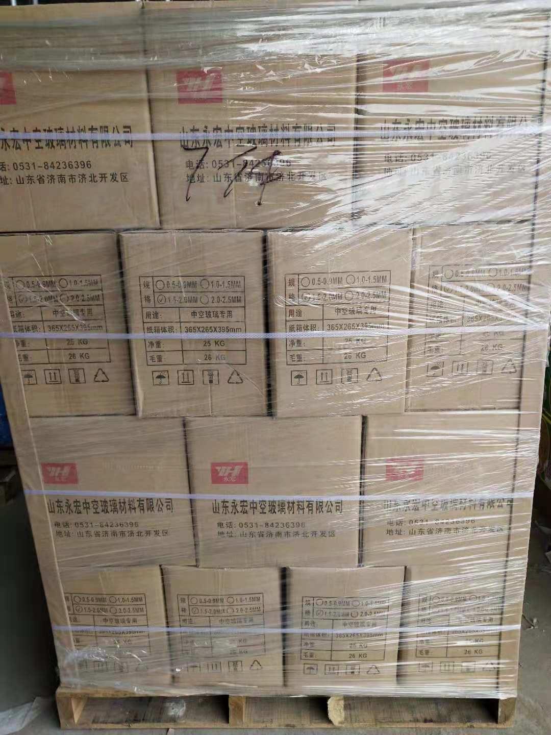 中空玻璃分子篩，濟(jì)南專業(yè)生產(chǎn)中空玻璃分子篩廠家，濟(jì)南中空玻璃分子篩生產(chǎn)廠家