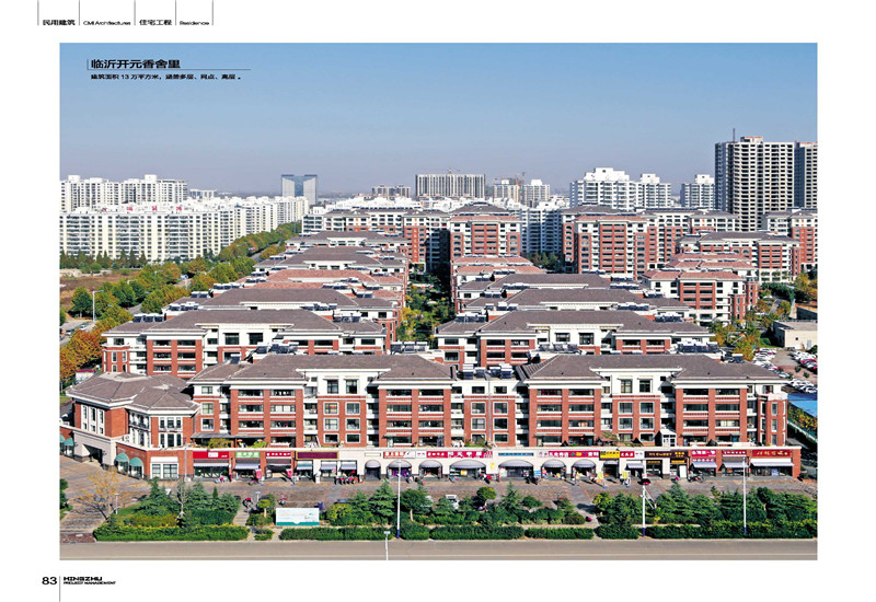 工業(yè)廠房監(jiān)理|工程項(xiàng)目建設(shè)監(jiān)理