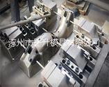 河北沖壓模具|河北沖壓模具生產(chǎn)廠家|河北沖壓模具供應(yīng)商