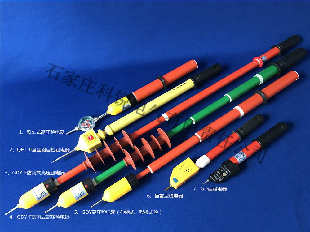 臺式工頻信號發(fā)生器作用