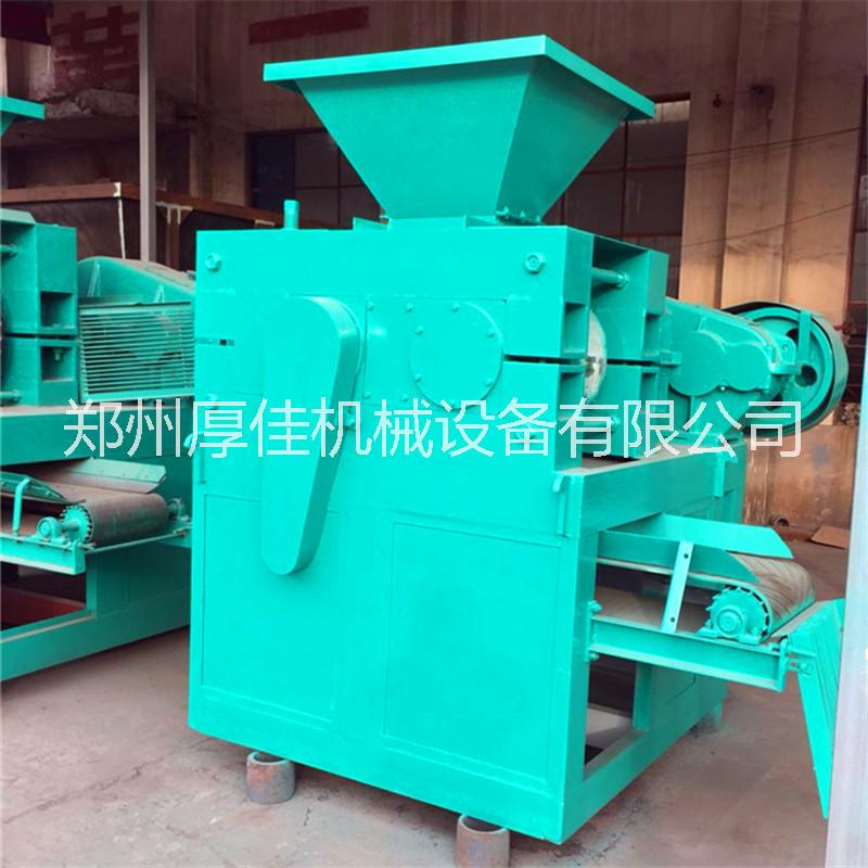 節(jié)能型煤壓球機 小型煤粉礦粉成型機 耐磨輥皮對輥壓球機