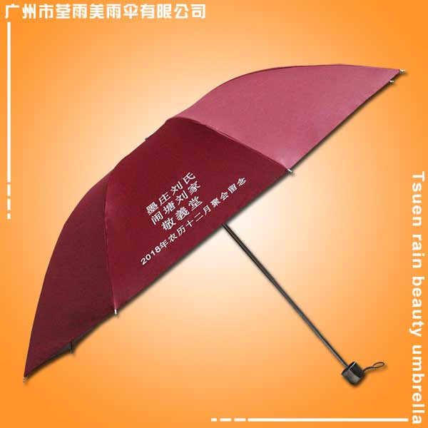 廣州雨傘廠 定做-雙層手開N3高爾夫傘 高爾夫雨傘 高爾夫廣告?zhèn)?廣州制傘廠