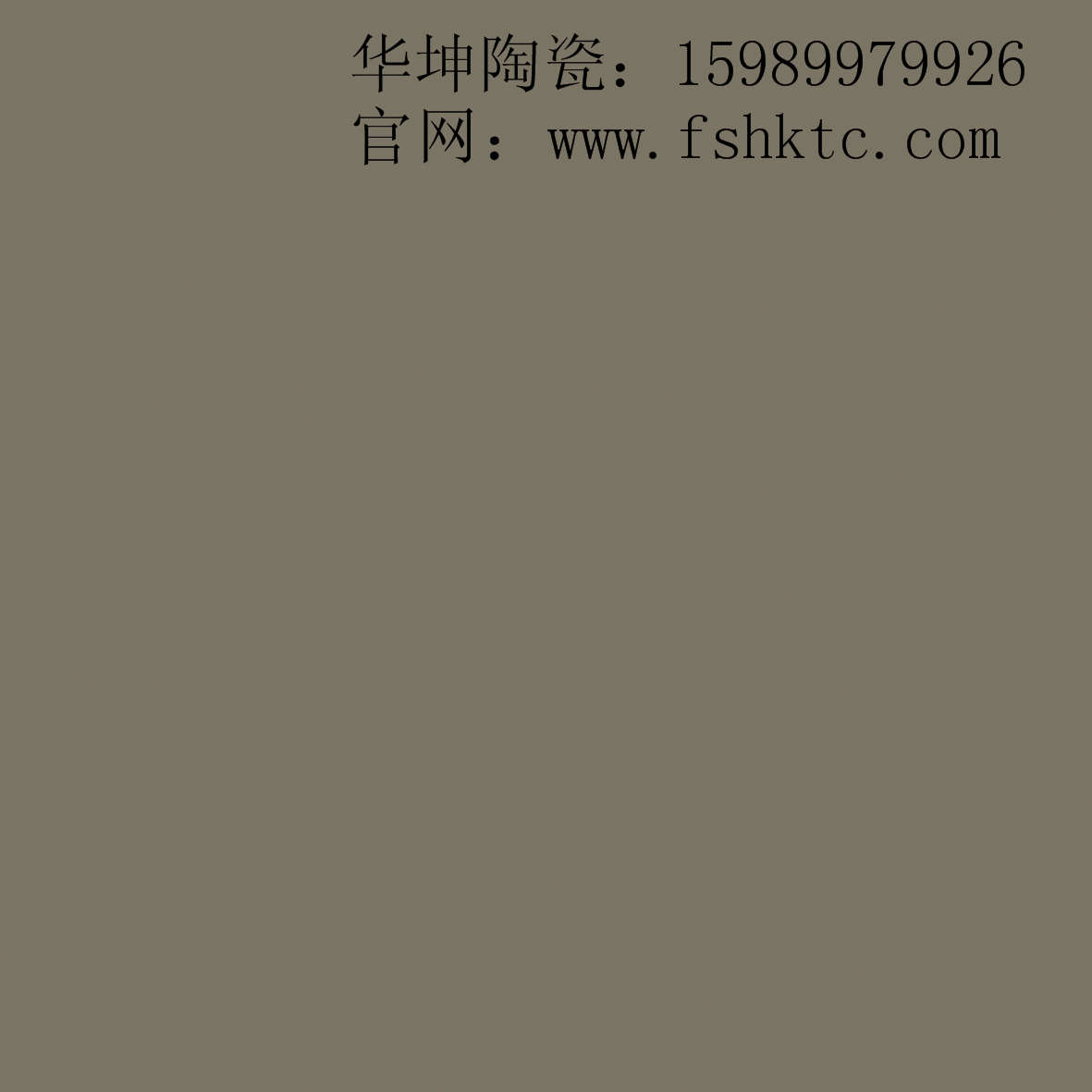大規(guī)格工程瓷磚哪家好？