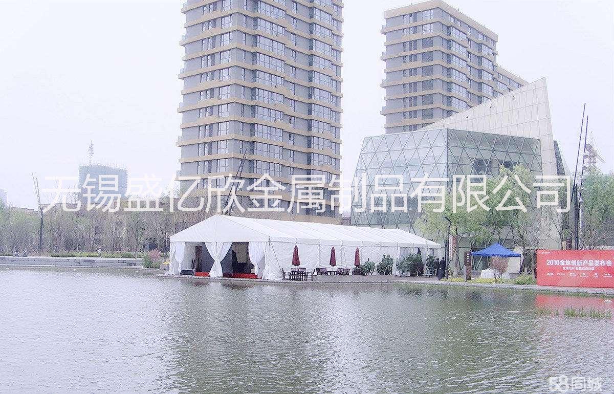 婚禮篷房酒席宴會篷房戶外大帳篷廠家銷