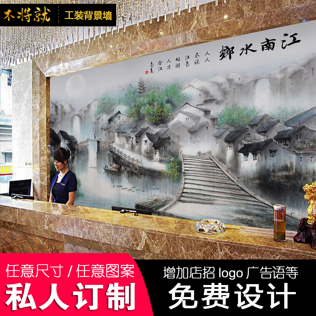 徽州江南建筑無縫壁畫 免費(fèi)設(shè)計(jì)江南水鄉(xiāng)風(fēng)景背景墻