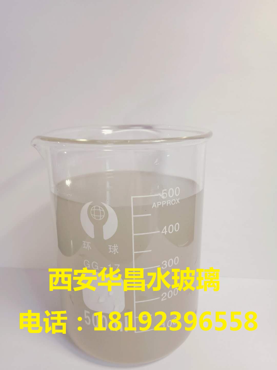 陜西泡花堿硅酸鈉水玻璃生產(chǎn)廠家陜西水玻璃價(jià)格