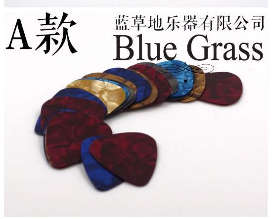賽璐璐/賽剛撥片 吉他撥片 尤克里里撥片 入門練習(xí)撥片 撥片批發(fā) 吉他撥片廠家 廣州吉他撥片廠家 吉他撥片供應(yīng)商