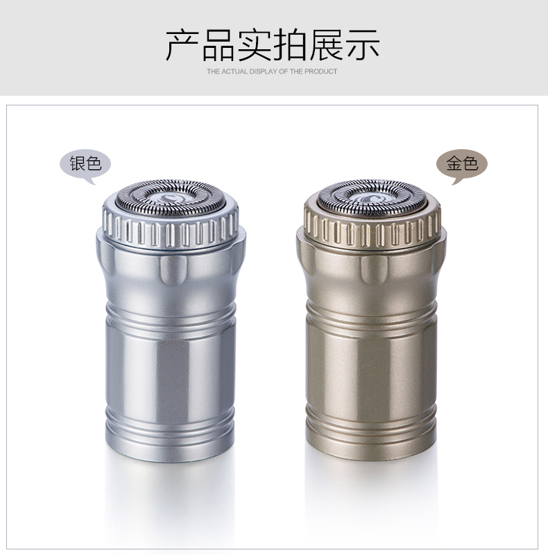 *者*款促銷會銷活動創(chuàng)意電子 *款促銷會銷活動創(chuàng)意電動剃須刀