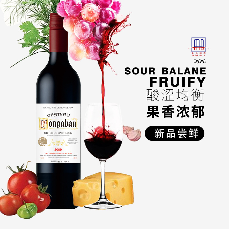 批發(fā)代理招商 原瓶原裝澳洲進(jìn)口紅酒批發(fā)代理招商