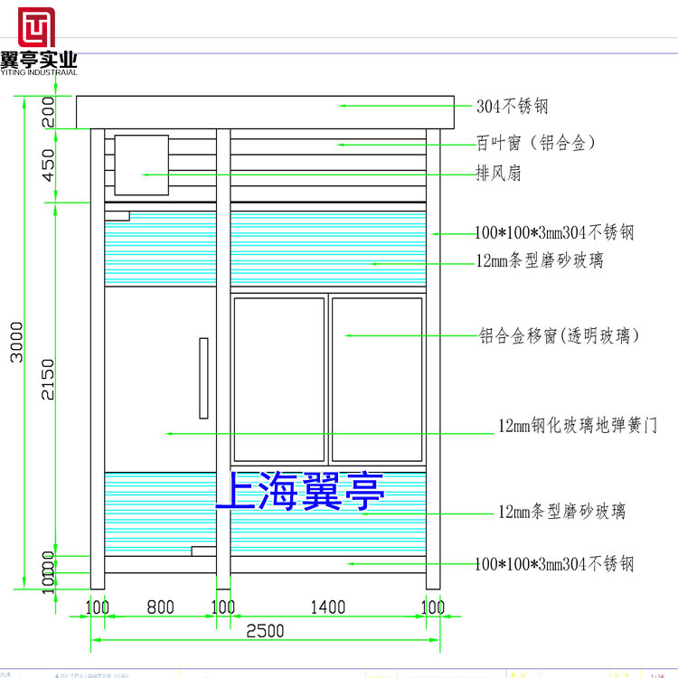 吸煙亭 磨砂玻璃吸煙亭 磨砂玻璃吸煙亭設(shè)計 磨砂玻璃吸煙亭定制