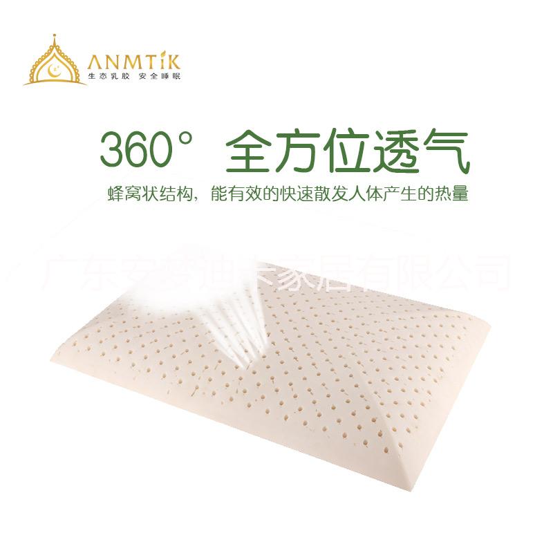 【進口貨源】Anmtik/安夢迪卡泰國天然乳膠枕 卡通枕 WOEI HAO 工廠直銷 卡通枕