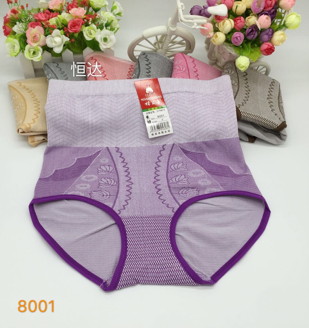 廣東普寧棉花香無縫高腰內褲8001 普寧棉花香無縫高腰內褲8001
