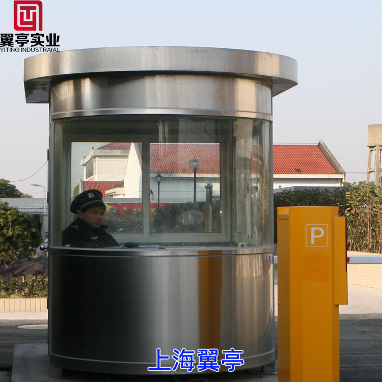 不銹鋼崗亭 上海翼亭供應不銹鋼值班崗亭 不銹鋼崗亭 不銹鋼小區(qū)值班崗亭
