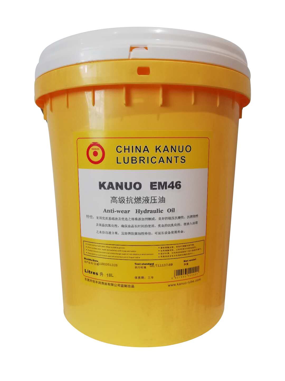 kanuo 鑼牌EM46高壓齒輪泵液壓傳動(dòng)液難燃液壓油  *抗燃液壓油