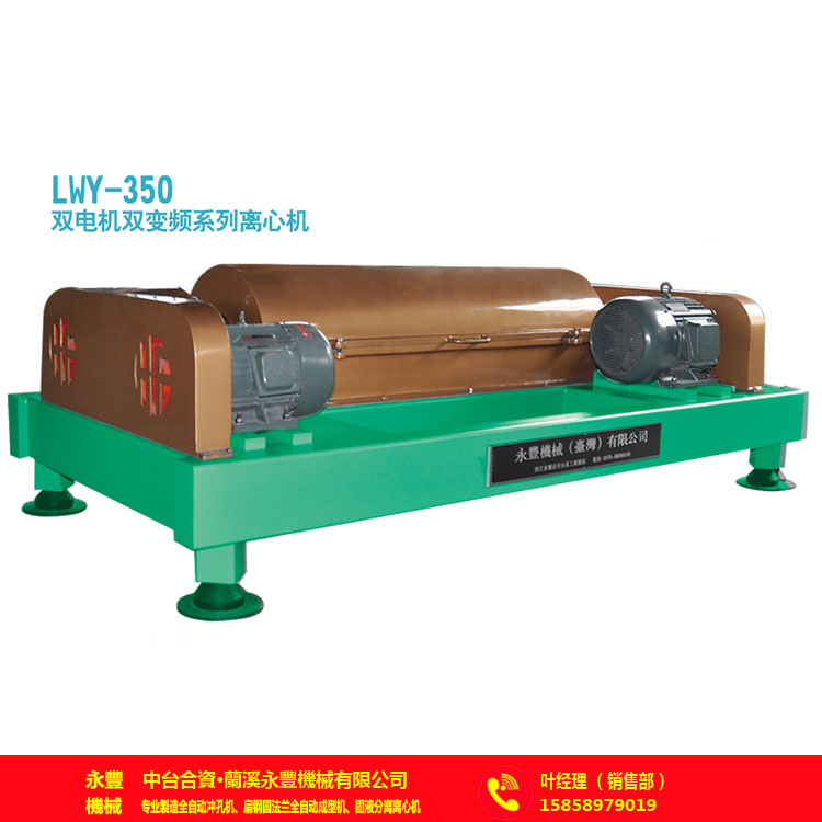 河北電鍍污水處理機(jī)LWY550報(bào)價
