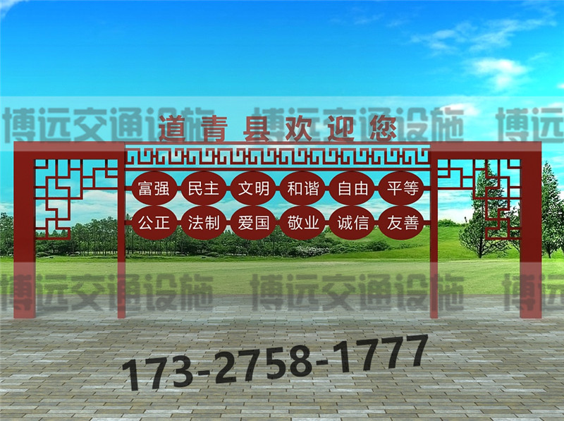 供應(yīng)社會主義核心價值觀宣傳欄 社會主義核心價值觀廣告牌哪家便宜