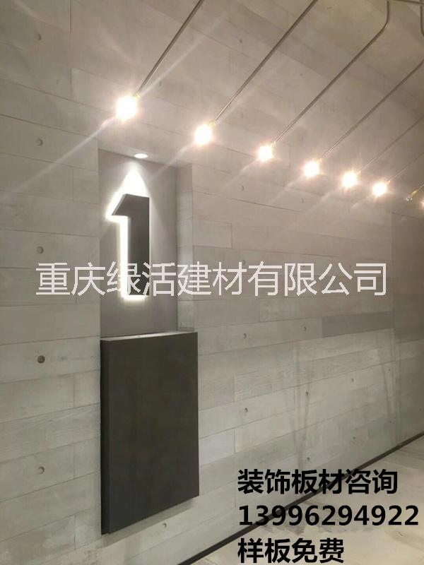 供應(yīng)木紋水泥板木質(zhì)吸音板水泥板飾 供應(yīng)木紋水泥板木絲吸音板木質(zhì)裝飾
