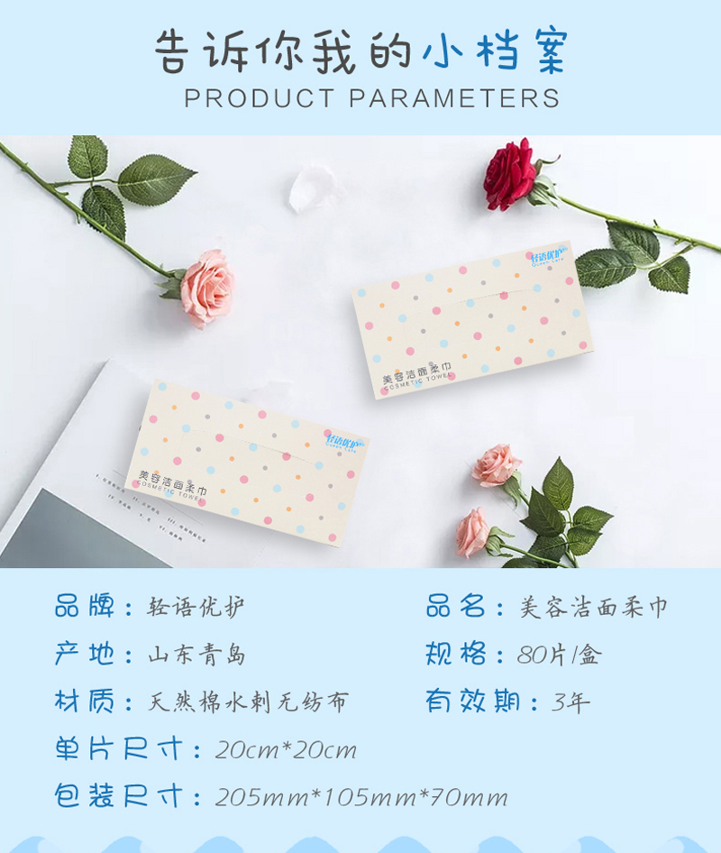 干濕兩用巾 洗臉巾 潔面巾 超柔 一次性毛巾洗臉巾 潔面巾 超柔